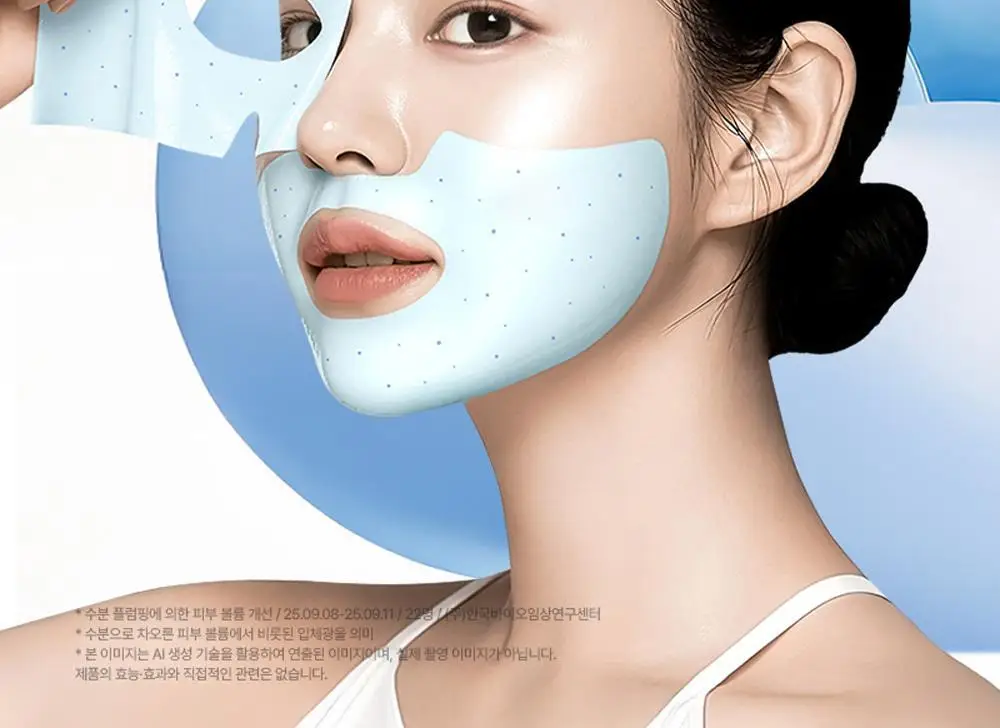 [고순도 PDRN,카페인/피부볼륨,20층 속보습,치밀도 개선]피캄 PDRN 카페인 오버나이트 마스크 4매 상세페이지 2